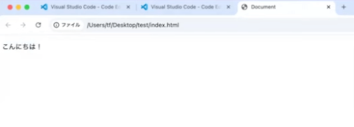 【操作画面あり】VSCodeの環境構築の基礎をコーダー歴10年以上のベテランがわかりやすく解説!