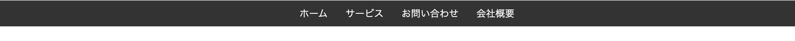 Flexboxで上下中央揃え