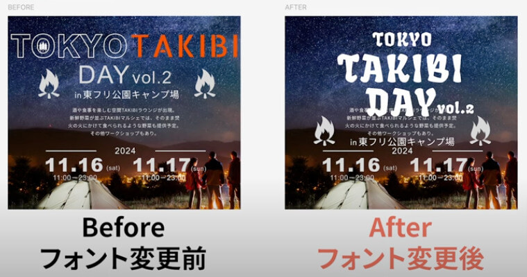 【デザイン研究所が教える】初心者でもプロっぽくなる広告バナーデザインで重要な3つのコツ