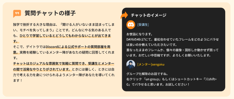 元営業のキャリアウーマンがフリーランスWebデザイナーへ転身!未経験者におすすめのインプット術とは?