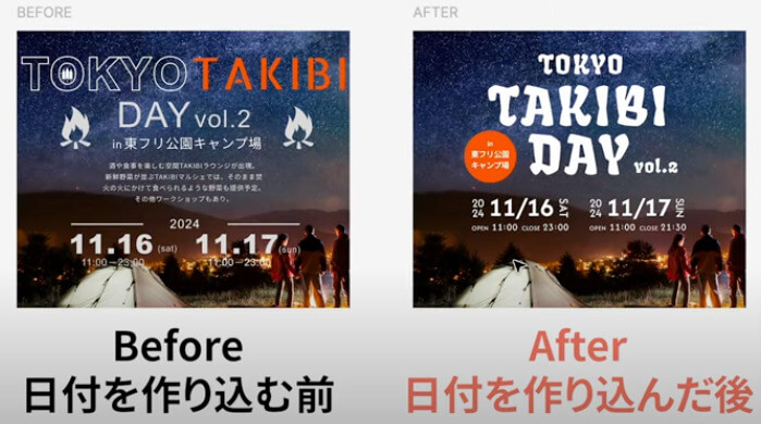 【デザイン研究所が教える】初心者でもプロっぽくなる広告バナーデザインで重要な3つのコツ