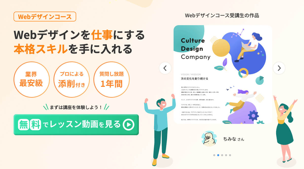 【初心者必見】センス不要！素人っぽいバナーデザインをプロ級に変える2つの基本ルールを解説