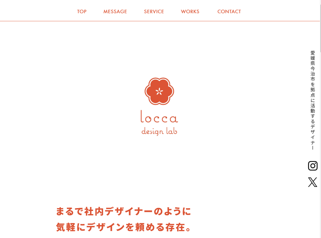 元契約社員が未経験からWebデザインを学び、地域密着型フリーランスに!? 子育て主婦が学び直しで手にした新しい働き方とは?