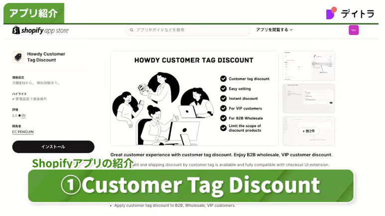 Shopifyフリーランスとして月収140万!未経験からアプリ開発までこなす現役メンターが語るShopifyの可能性とは?