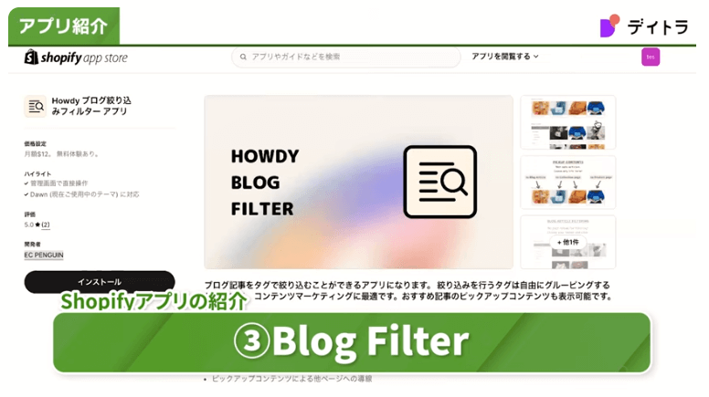 Shopifyフリーランスとして月収140万!未経験からアプリ開発までこなす現役メンターが語るShopifyの可能性とは?
