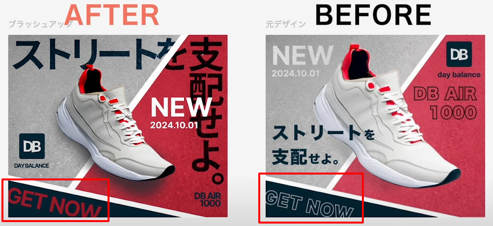 【デザイン研究所が解説】ターゲットに刺さるかっこいいデザインを作るための工夫4選