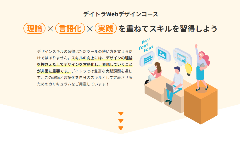 スーパーの店員が未経験からWebデザインを学び、副業デザイナーに!? 「後悔しない生き方」を求めた40代パパが成し遂げた挑戦の軌跡とは?