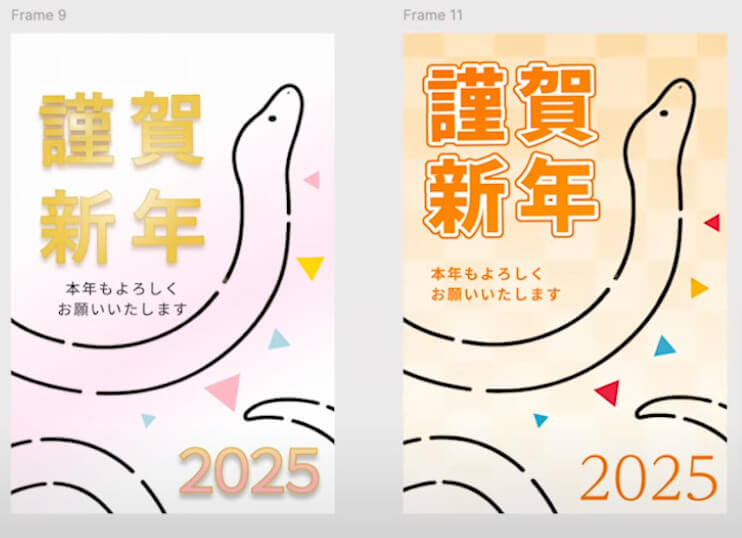 プロのWebデザイナーが解説！年賀状デザインの添削から学ぶ「余白」や「配色」のコツ