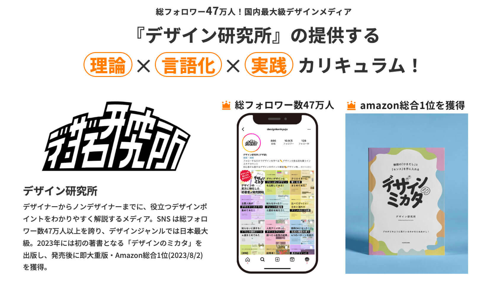 【体験談】デイトラのコンテンツを活用し初受注! 2児のママが、管理栄養士から在宅ワークの副業Webデザイナーに転身した道のり