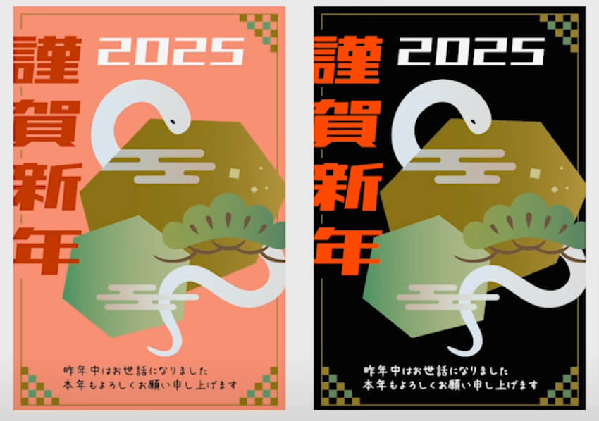 プロのWebデザイナーが解説！年賀状デザインの添削から学ぶ「余白」や「配色」のコツ