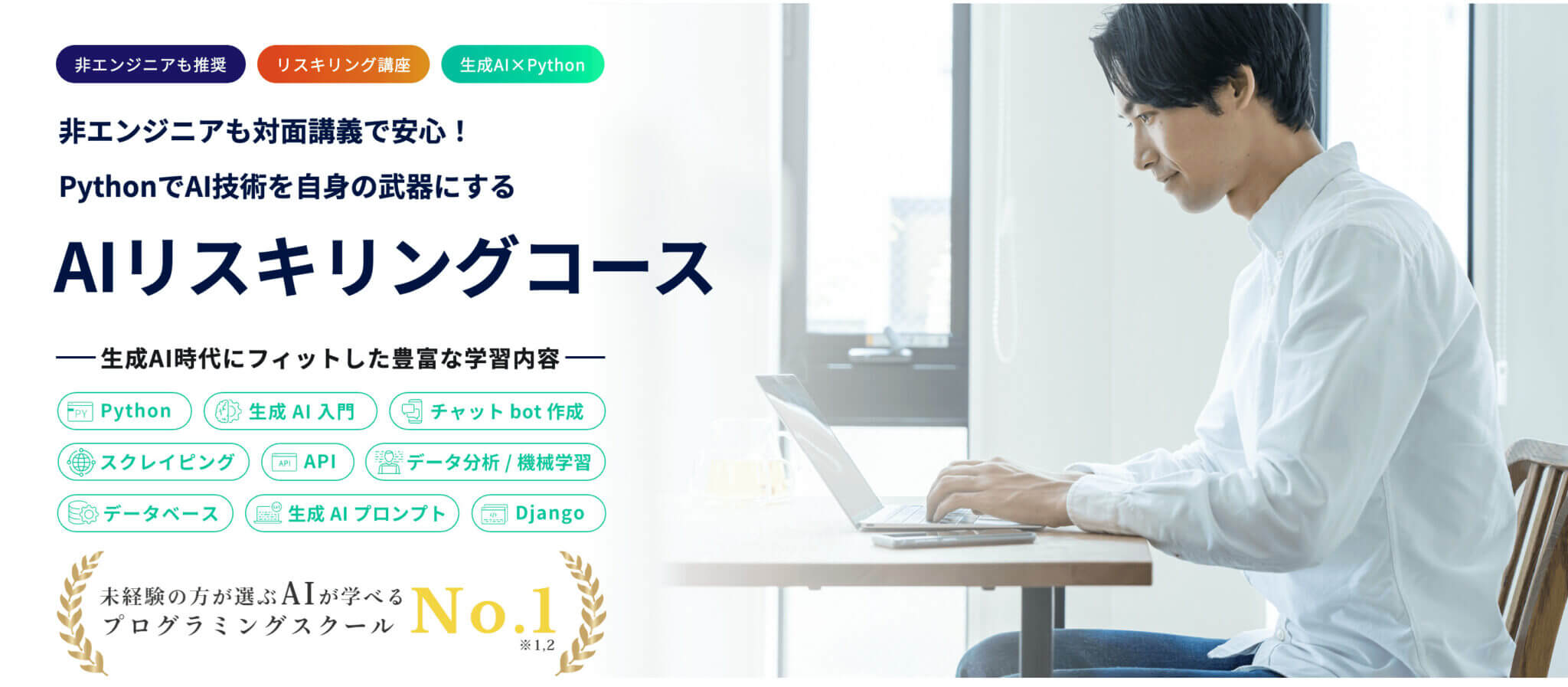 .Pro（ドットプロ）