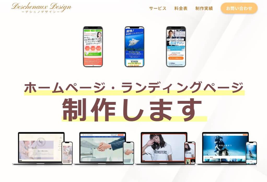 スイス在住ママが受講4日後に初案件を受注！？ 2日間で副業5万円が目指せる「デイトラライトニング」の魅力とは？