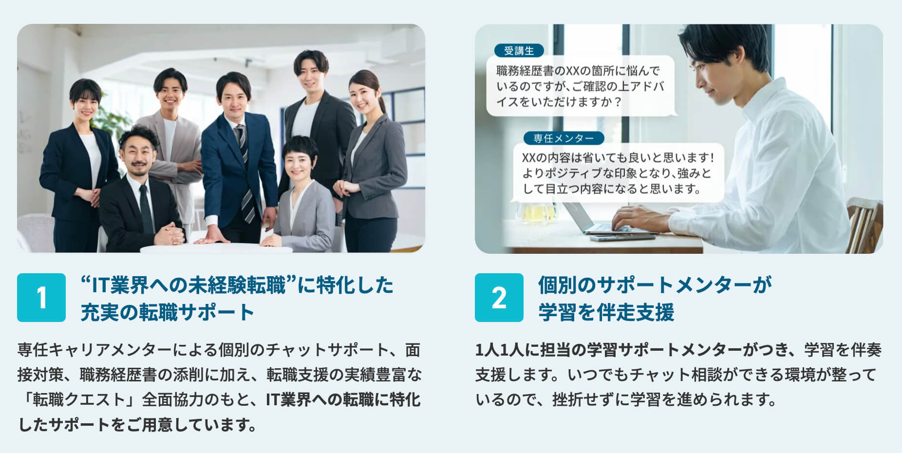 【体験談】キャリアブランクのあるパート主婦が、デイトラリスキリングコース受講で正社員デザイナーへ！転職を成功させるためのマインドとは？