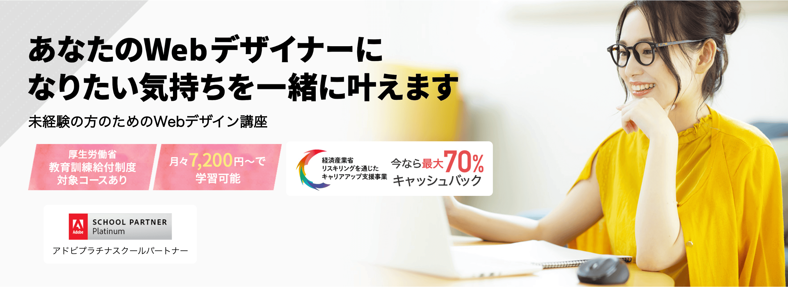 ヒューマンアカデミー