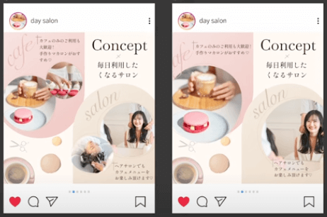 Instagramのフィード投稿をプロがブラッシュアップ！参考になるデザインの工夫を紹介