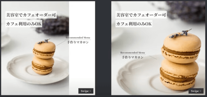 Instagramのフィード投稿をプロがブラッシュアップ!参考になるデザインの工夫を紹介