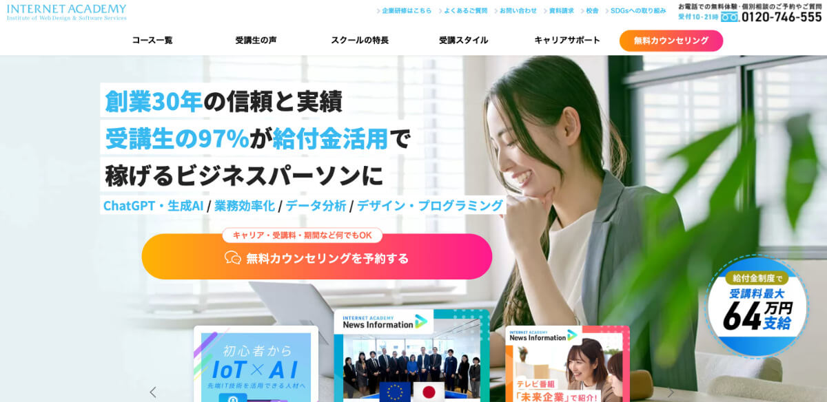 INTERNET ACADEMY