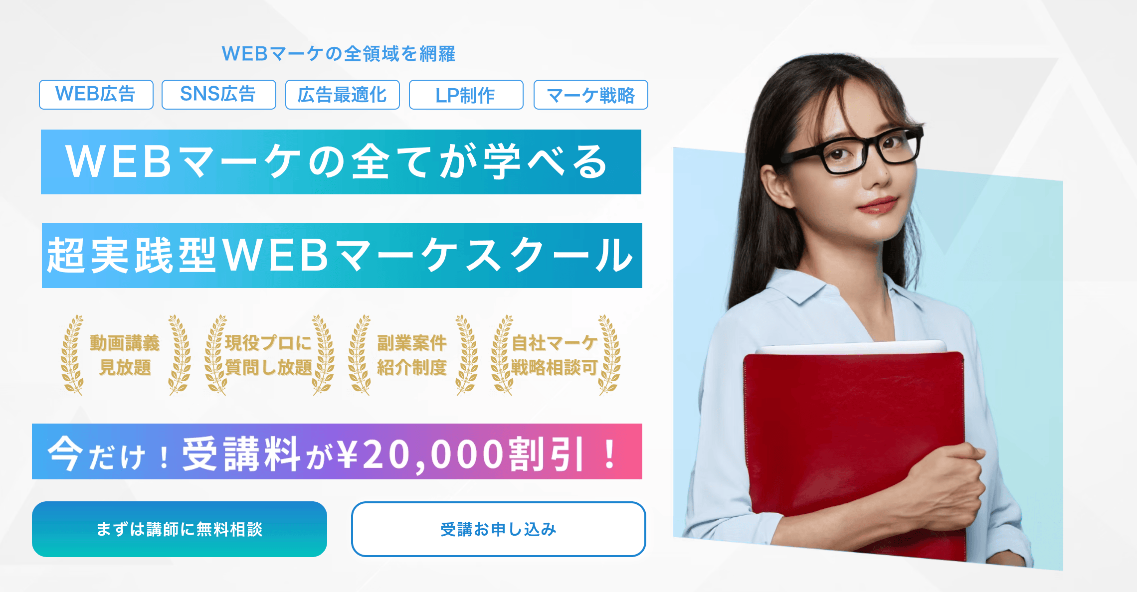 マーケプラス