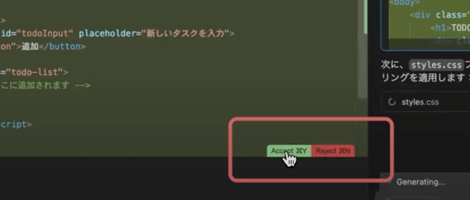 【Webコーダー必見】FigmaデザインからHTML/CSSを自動生成！AIエージェントが変えるWeb制作の未来