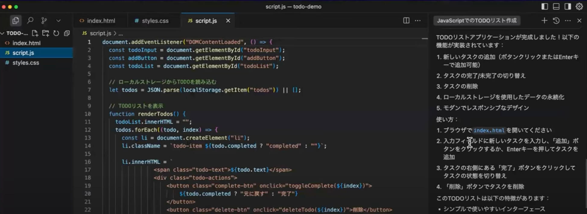 【Webコーダー必見】FigmaデザインからHTML/CSSを自動生成！AIエージェントが変えるWeb制作の未来