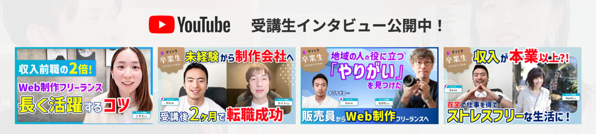 【体験談】会社員歴20年で未経験からWeb制作（コーディング）にチャレンジ！副業で初受注するまでの道のりを紹介