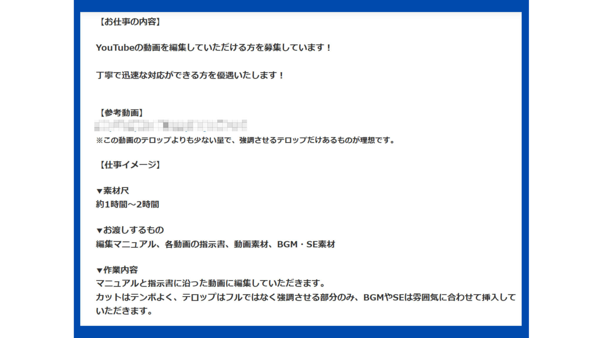【プロが解説】未経験から動画編集で仕事を始める！デイトラ式ロードマップ