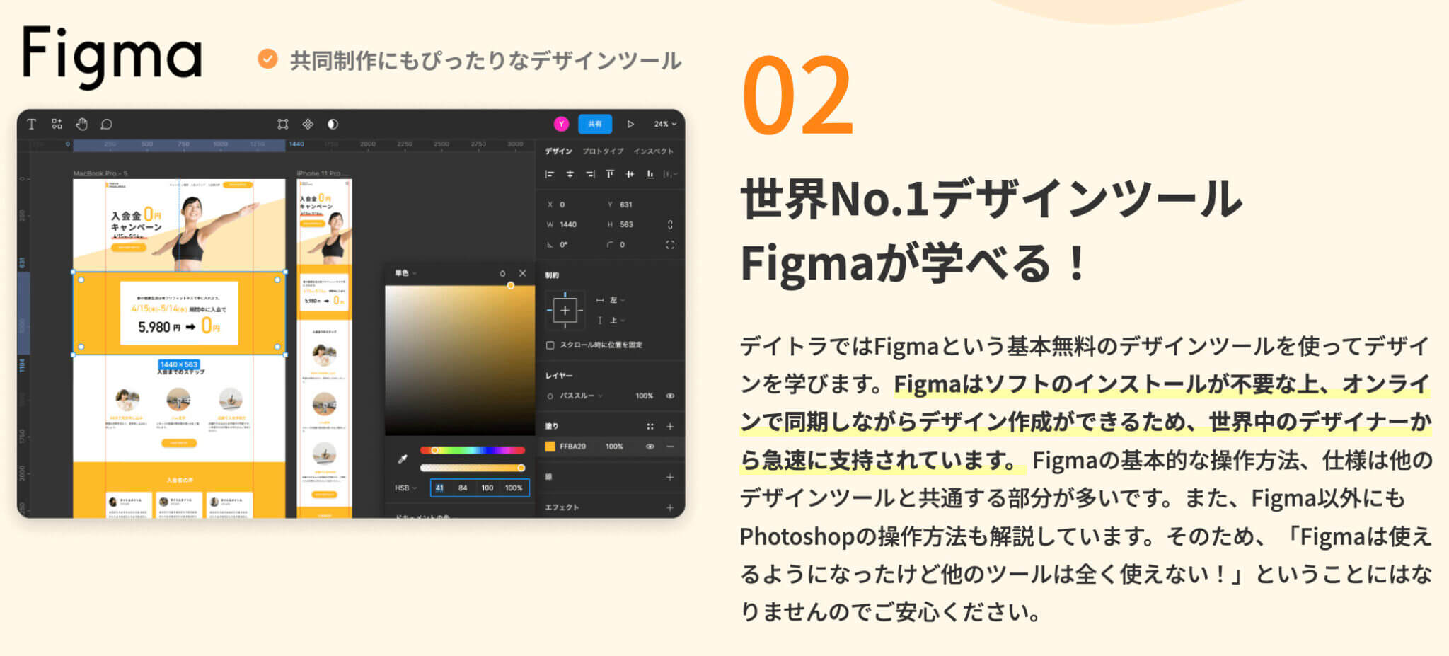 【体験談】2児のママが副業Webデザイナーで月収100万円達成!副業で成果を出すために心がけていたこととは?