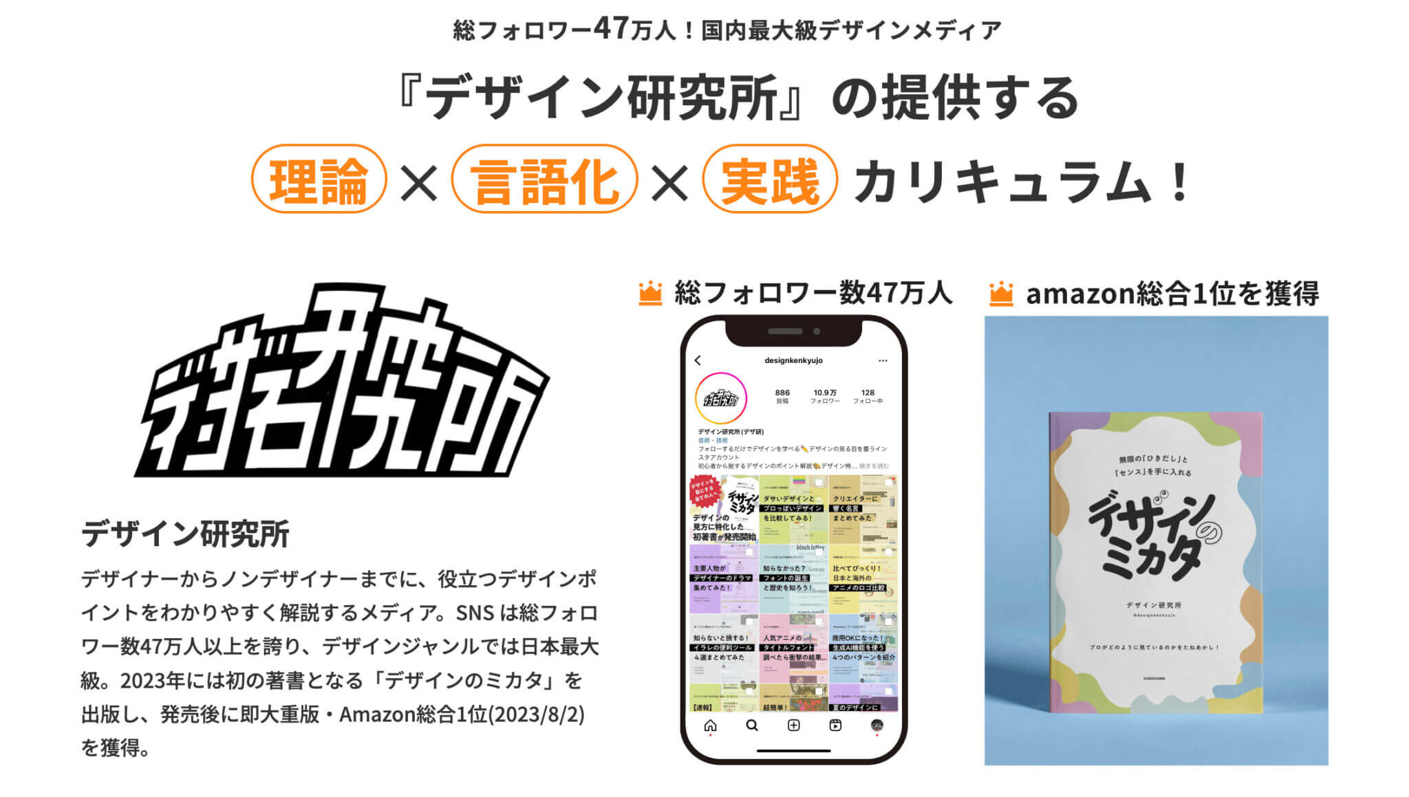 【体験談】2児のママが副業Webデザイナーで月収100万円達成!副業で成果を出すために心がけていたこととは?
