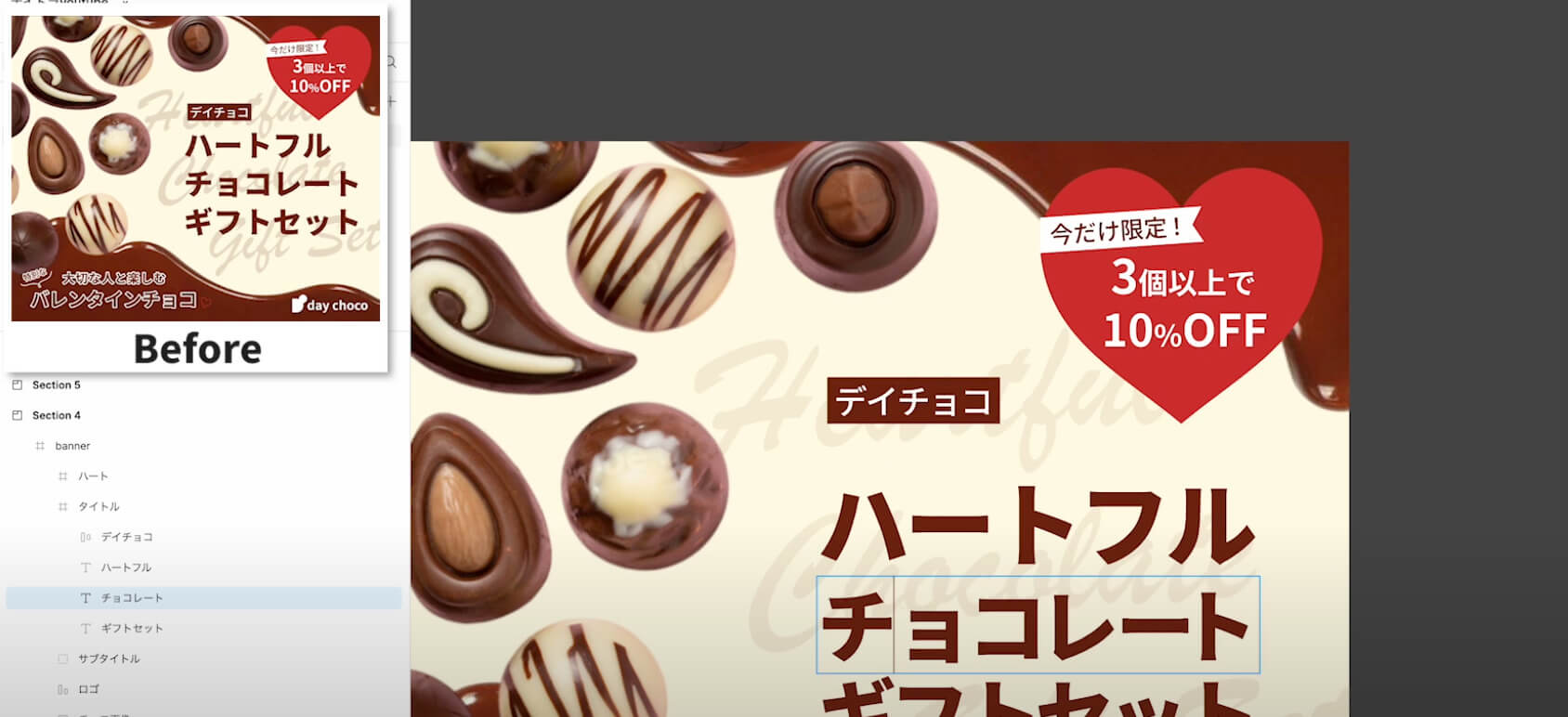 【プロが添削】人を惹きつけるギフトバナーのデザインとは?5つの事例をもとにポイントを解説