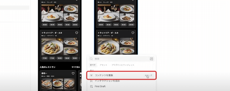 【プロが教える】Figma AIの使い方を徹底解説!時短&高品質デザインを実現する8つの活用術