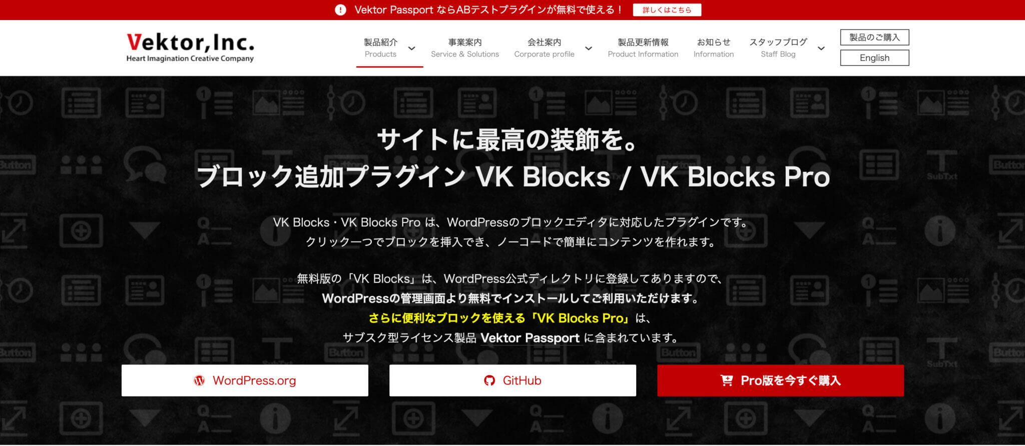【プロが選ぶ】WordPressブロックエディタのおすすめ拡張プラグイン3選