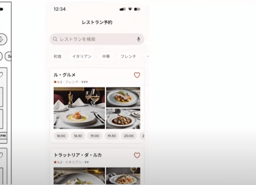 【プロが教える】Figma AIの使い方を徹底解説!時短&高品質デザインを実現する8つの活用術