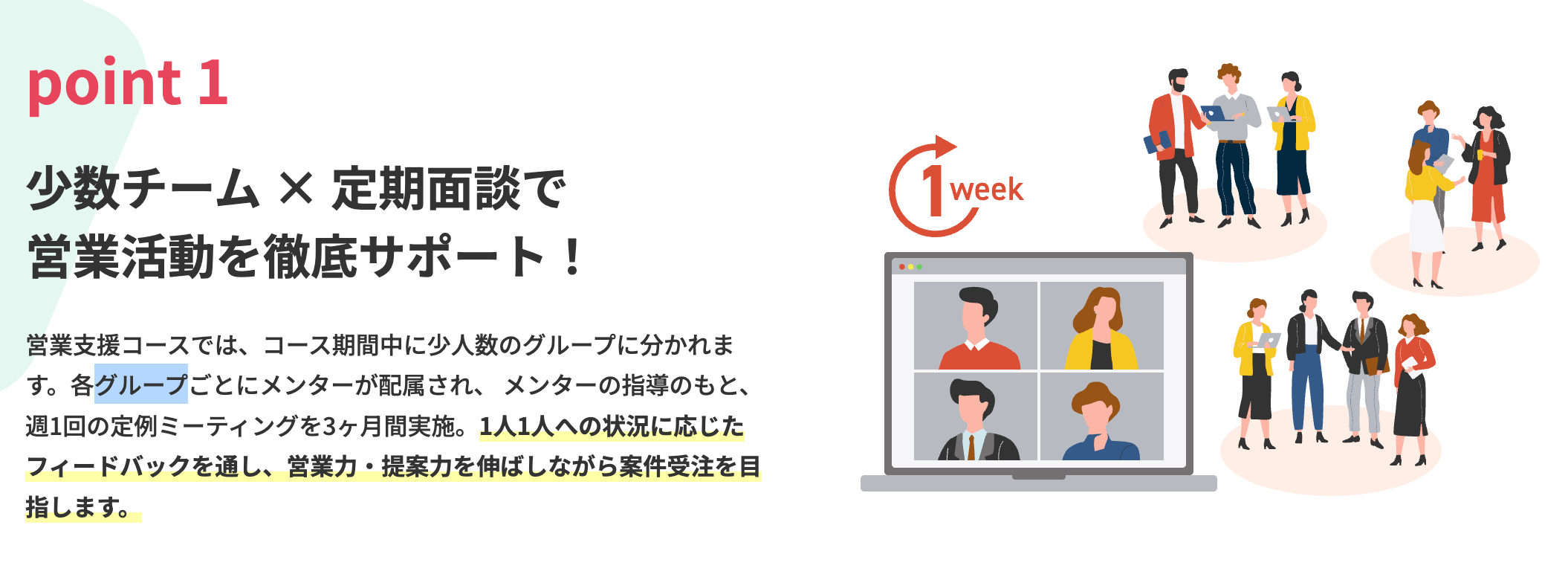 【体験談】看護師からWebエンジニアへ転職成功！求人数が少ない地方でも転職できた真相に迫る