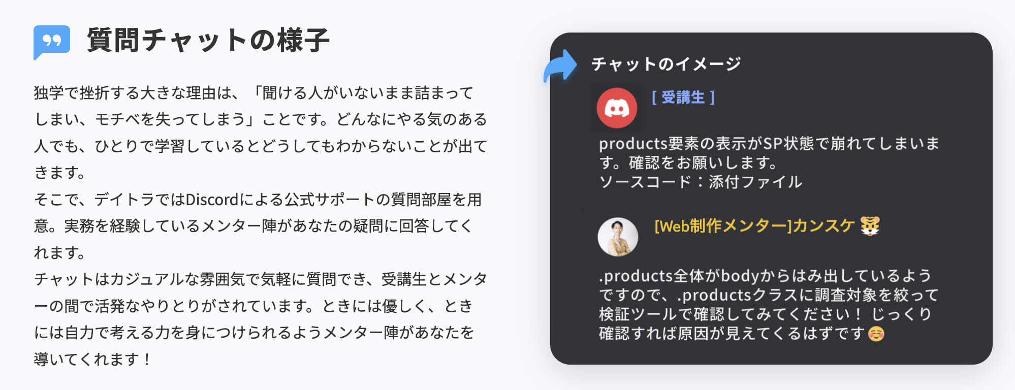 【体験談】34歳未経験でWeb制作コースを受講し、Webコーダーへ転身！フリーランスが案件を受注する方法とは？
