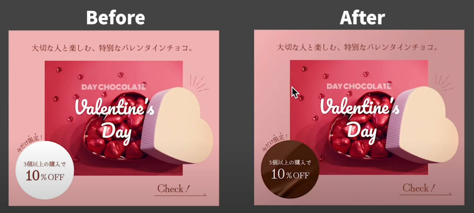 【プロが添削】人を惹きつけるギフトバナーのデザインとは?5つの事例をもとにポイントを解説