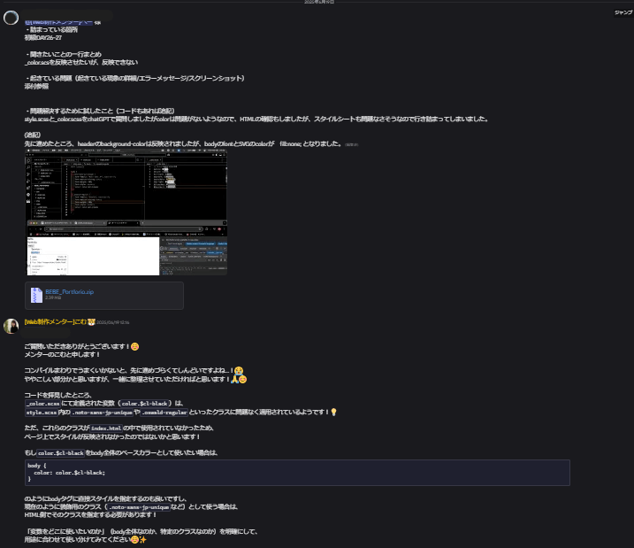 【実例付】デイトラWeb制作コースは稼げる?稼げない?評判の裏まで徹底解説!