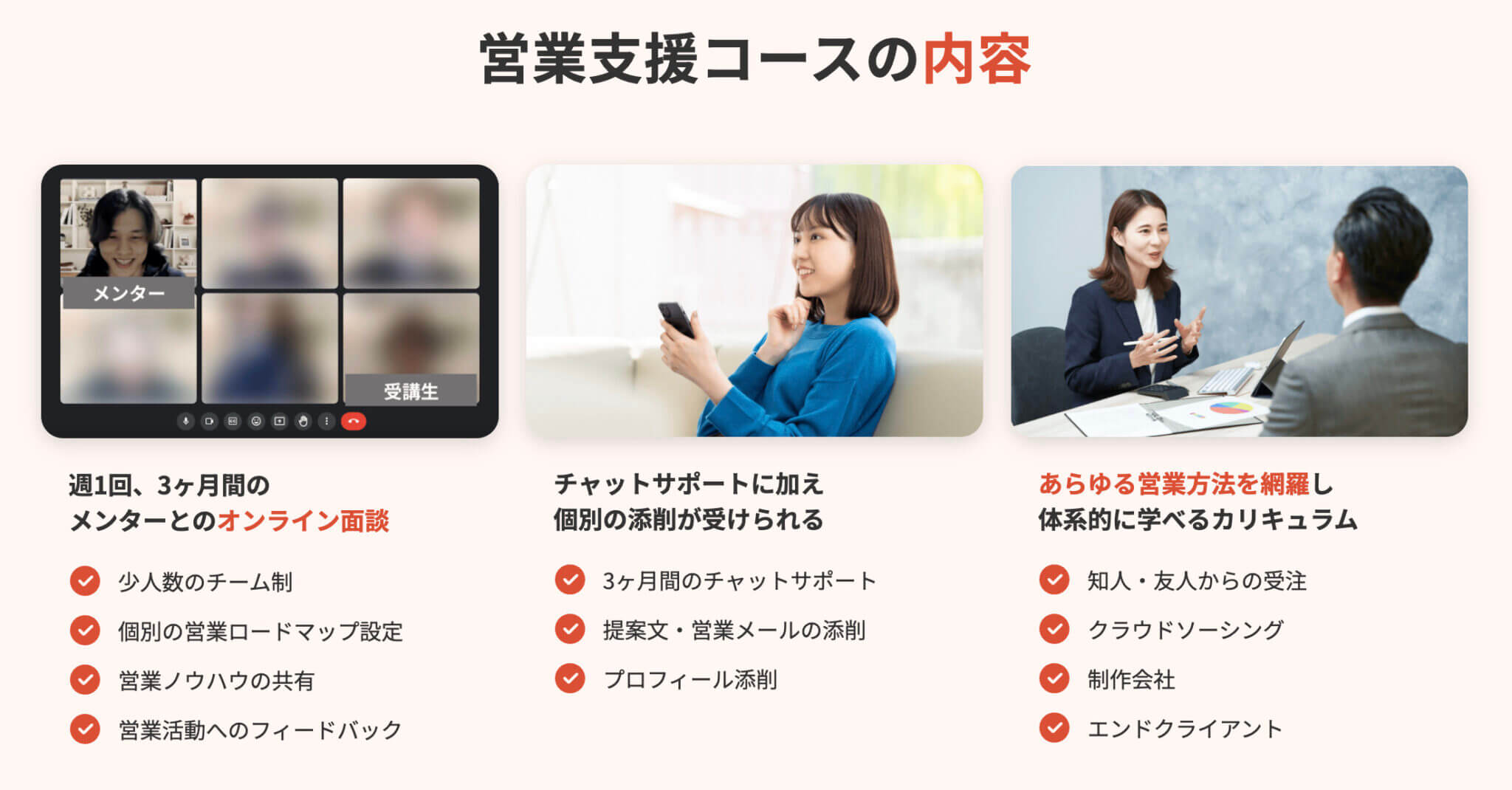【体験談】漁師がShopify構築にチャレンジして、実案件の単価8倍アップを実現!デイトラコミュニティ活用で学習が楽しく継続できる