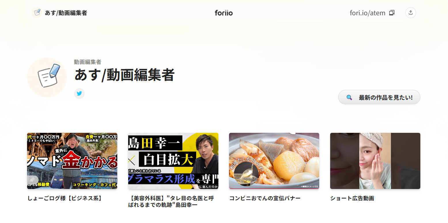 【プロが解説】未経験から動画編集で仕事を始める!デイトラ式ロードマップ