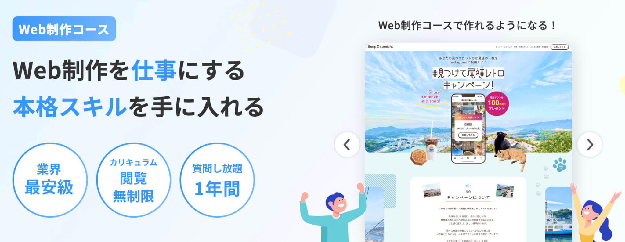 【体験談】臨床検査技師が働きながらWeb制作（コーディング）を学んで、副業で初受注するまでの道のり。学習の挫折を防ぐ鍵は「仲間との交流」と「X発信」
