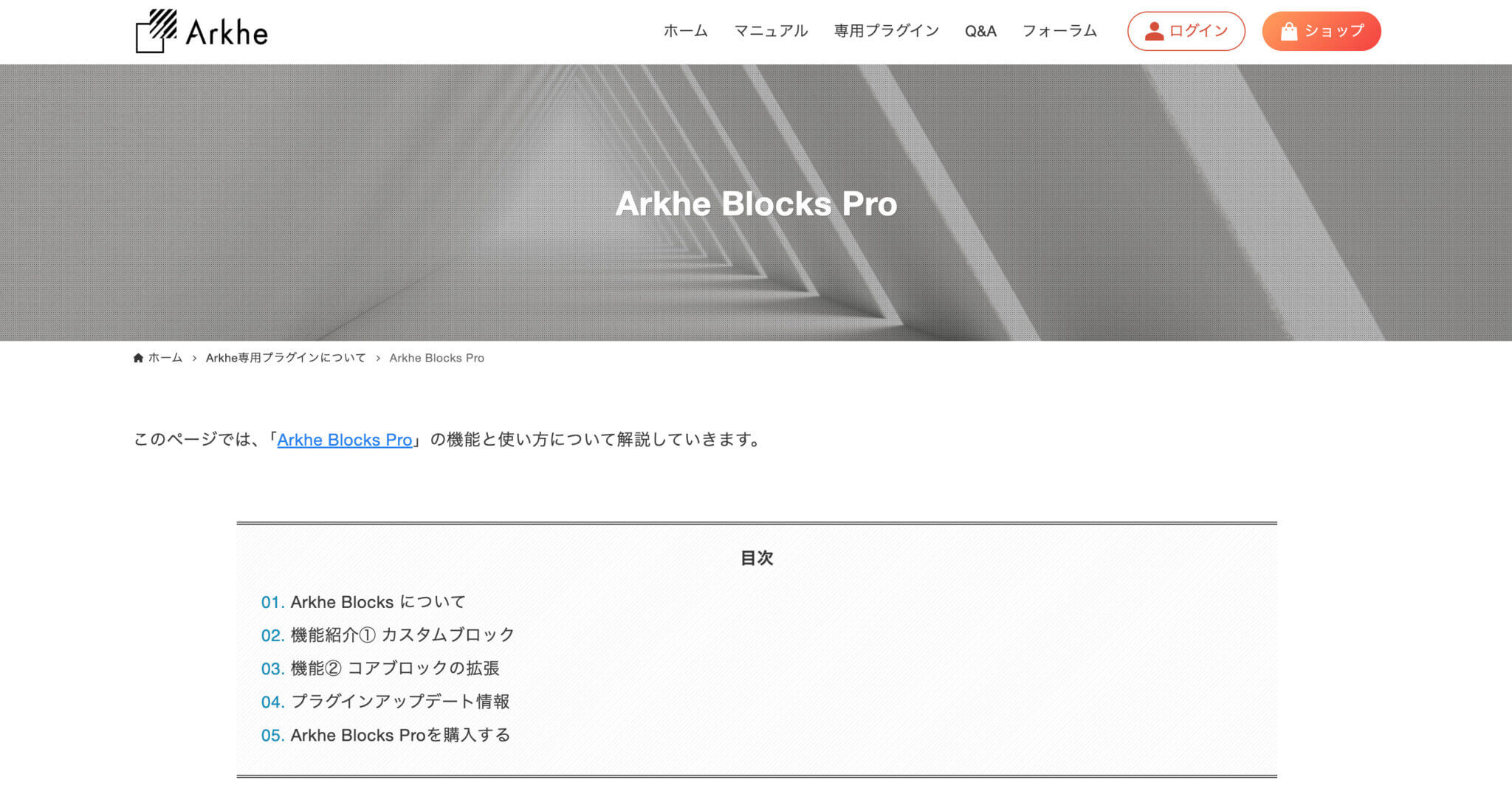 【プロが選ぶ】WordPressブロックエディタのおすすめ拡張プラグイン3選