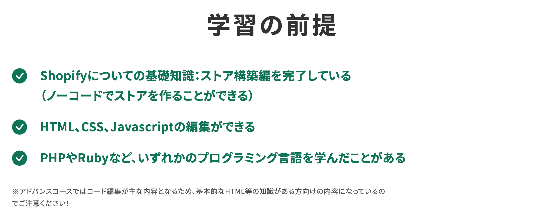 【体験談】漁師がShopify構築にチャレンジして、実案件の単価8倍アップを実現!デイトラコミュニティ活用で学習が楽しく継続できる