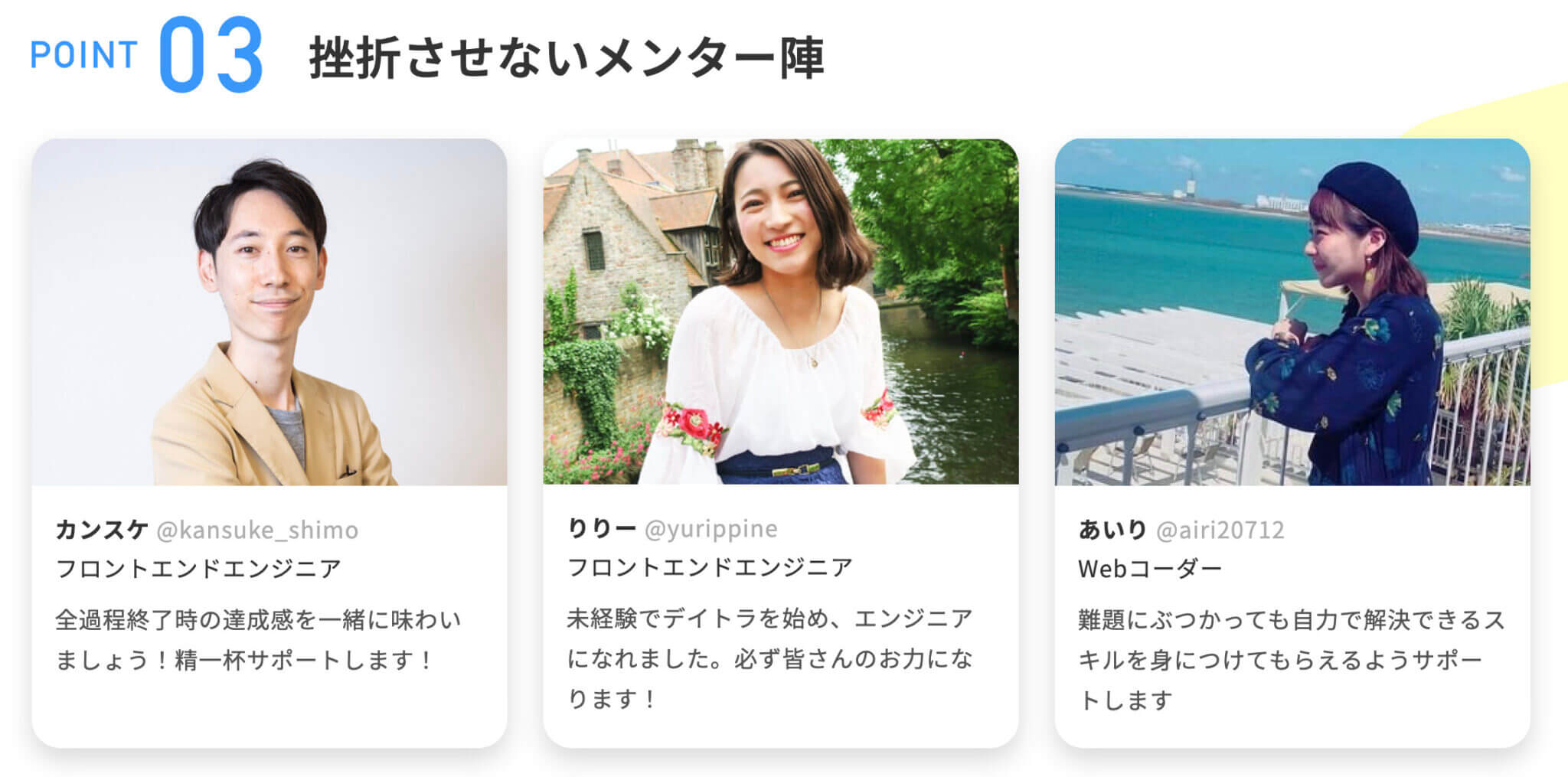 【体験談】臨床検査技師が働きながらWeb制作（コーディング）を学んで、副業で初受注するまでの道のり。学習の挫折を防ぐ鍵は「仲間との交流」と「X発信」