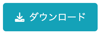 アイコン付きボタン