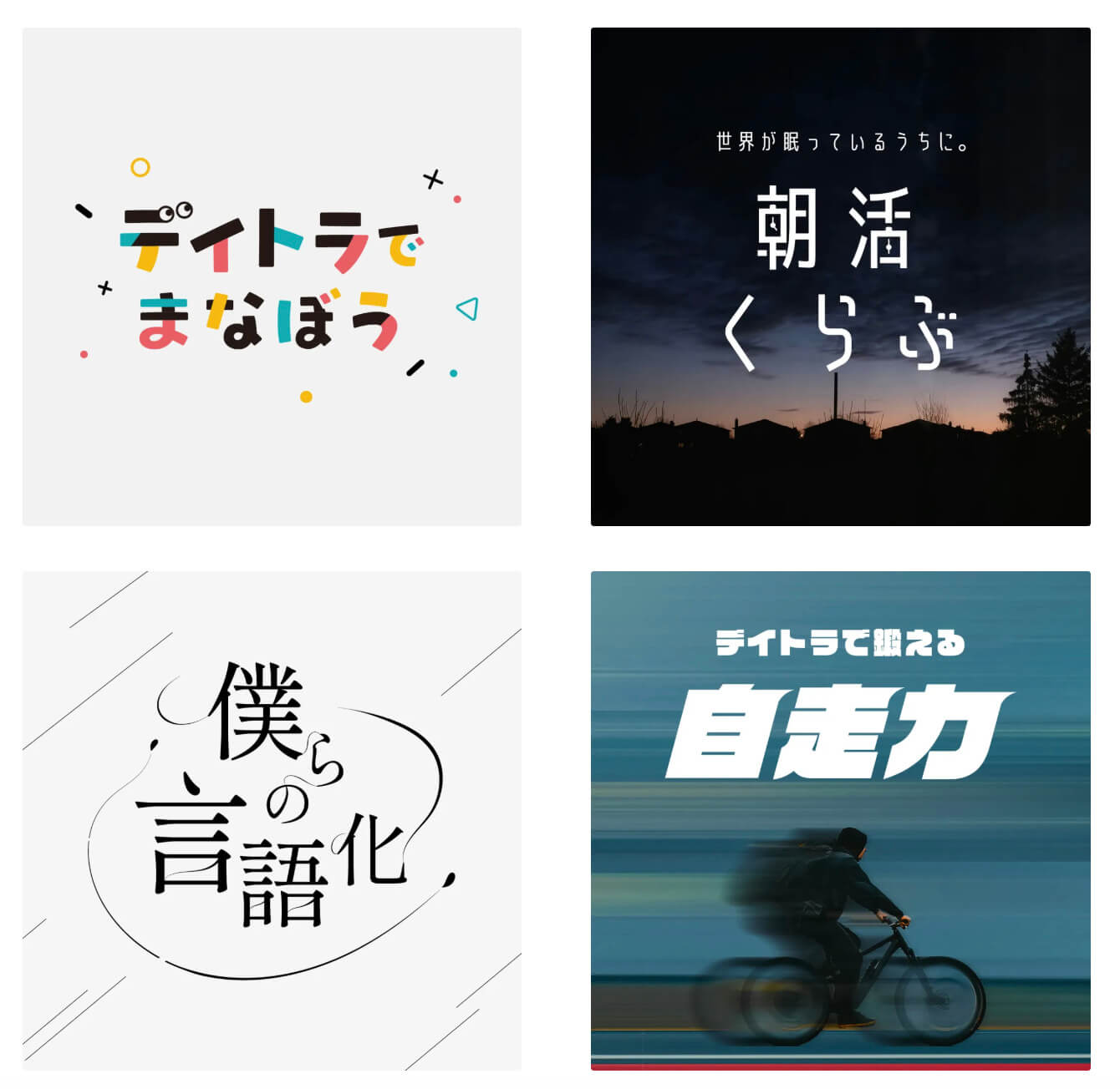 【デイトラ】2025年7月のリリース情報