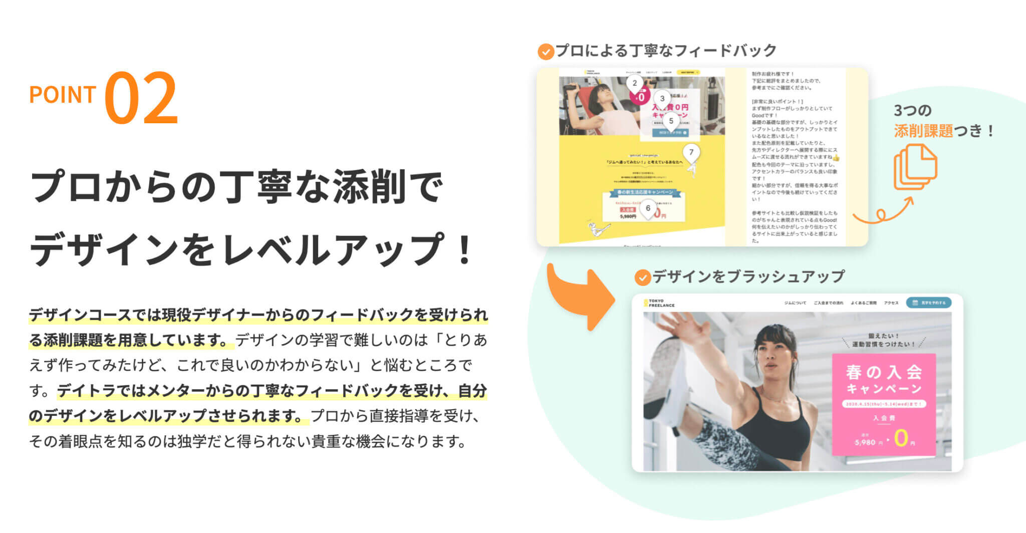 【体験談】2児のママが子育てと本職をしながら、副業Webデザイナーで初受注！趣味の写真撮影が仕事になった経緯とは？