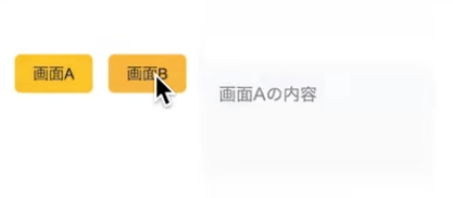 【2025年最新版】JavaScript不要?Web制作で注目のCSS新機能4選を徹底解説
