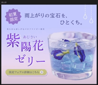 【初心者必見】センス不要！素人っぽいバナーデザインをプロ級に変える2つの基本ルールを解説