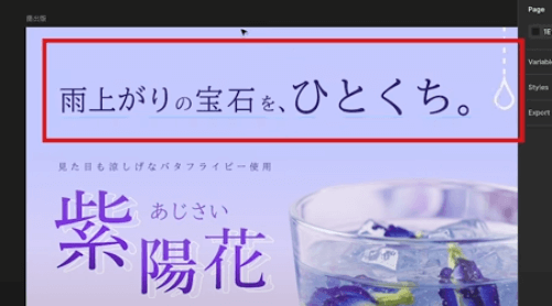 【初心者必見】センス不要！素人っぽいバナーデザインをプロ級に変える2つの基本ルールを解説
