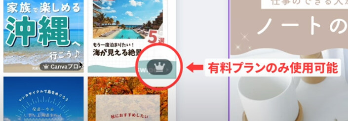 【2025年最新版】Canvaの使い方を完全ガイド!初心者におすすめな理由や基本操作、便利なAI機能をわかりやすく解説