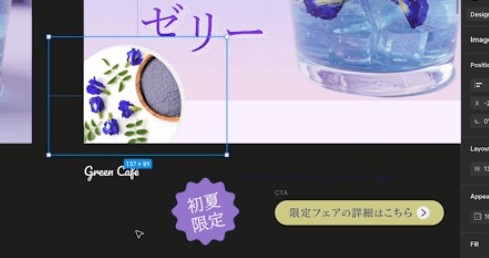 【初心者必見】センス不要！素人っぽいバナーデザインをプロ級に変える2つの基本ルールを解説